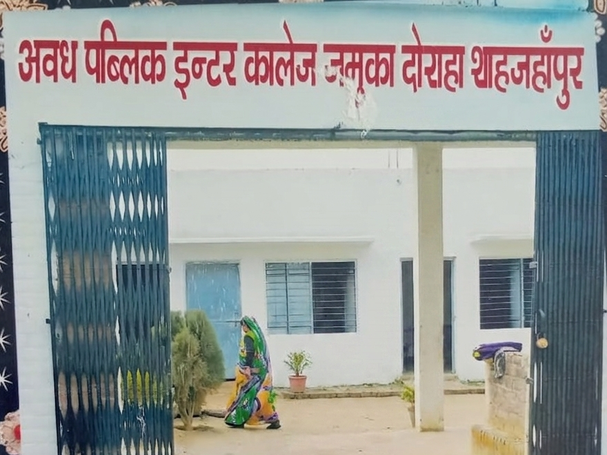 School Building